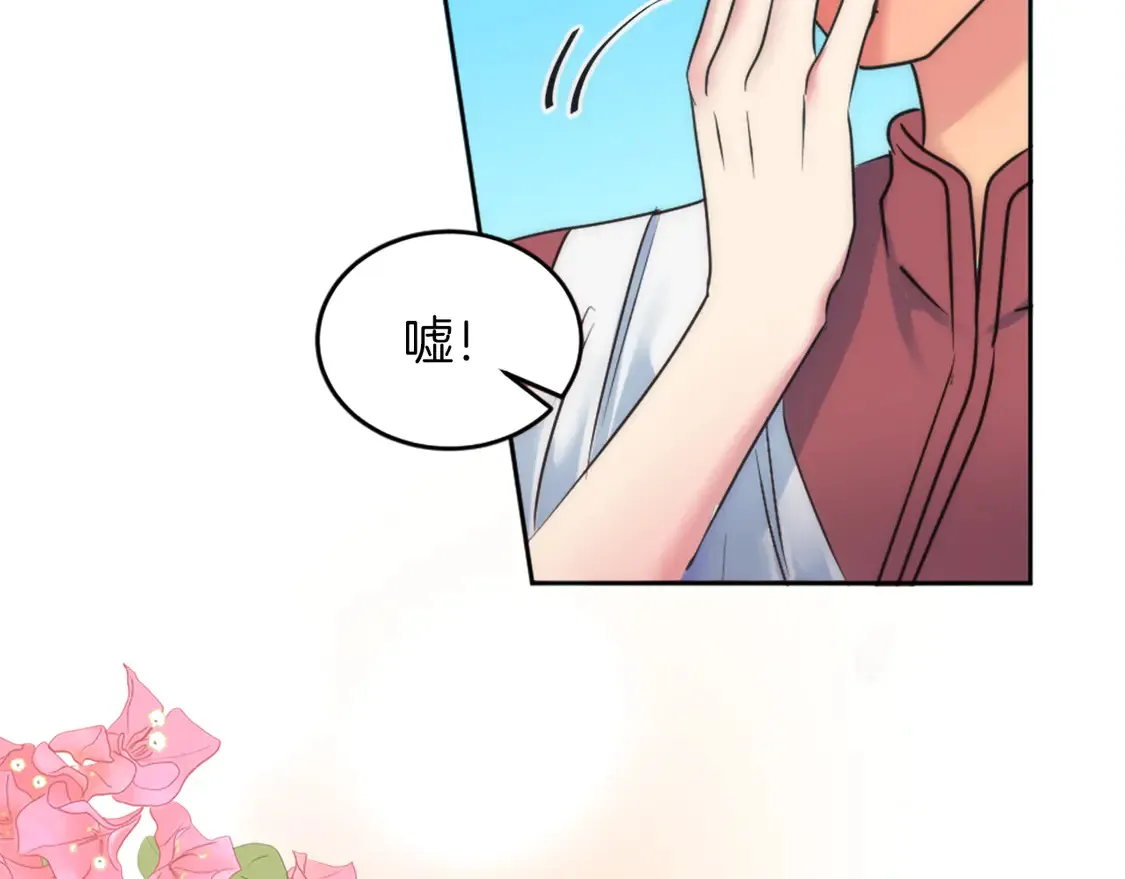 第128话 谢谢你 第161页