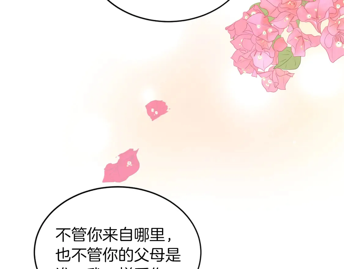 第128话 谢谢你 第165页