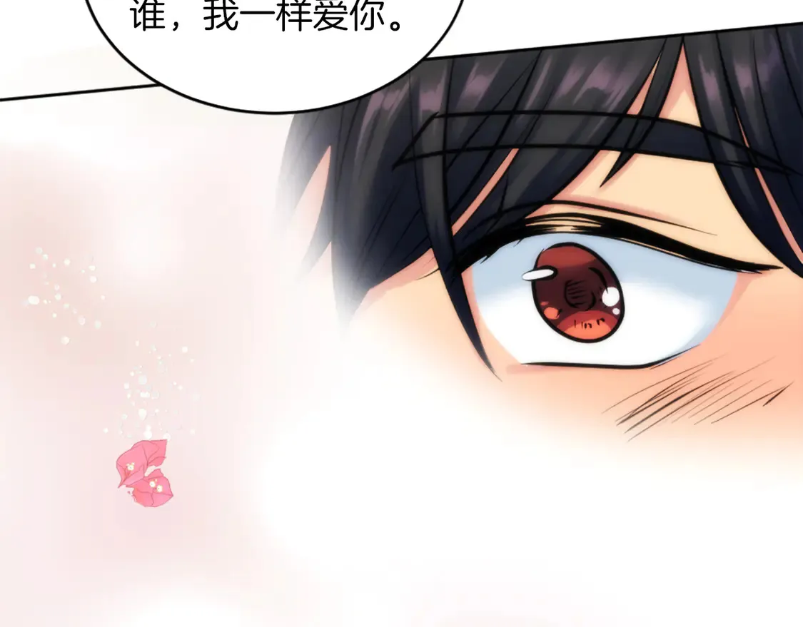 第128话 谢谢你 第166页