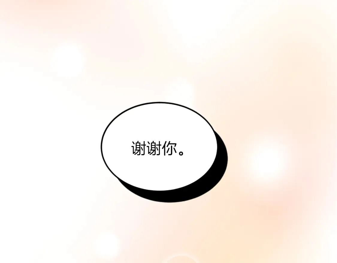 第128话 谢谢你 第173页