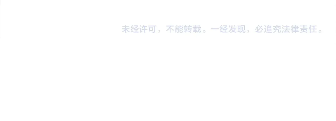 第128话 谢谢你 第180页