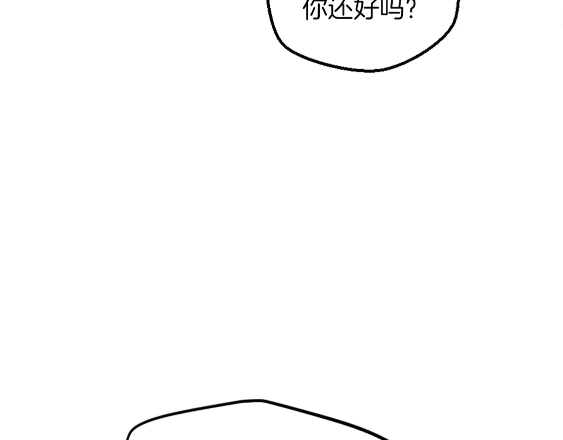 第129话 我们回家 第7页