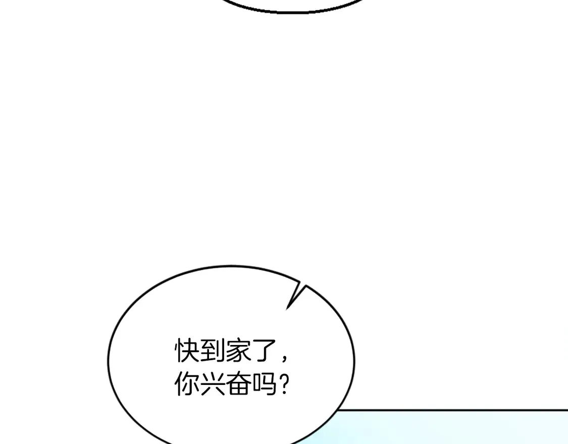 第129话 我们回家 第17页