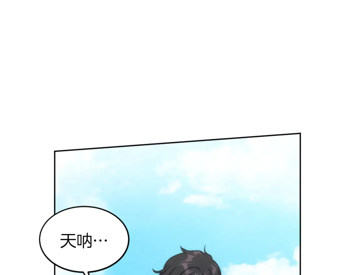 第129话 我们回家 第35页