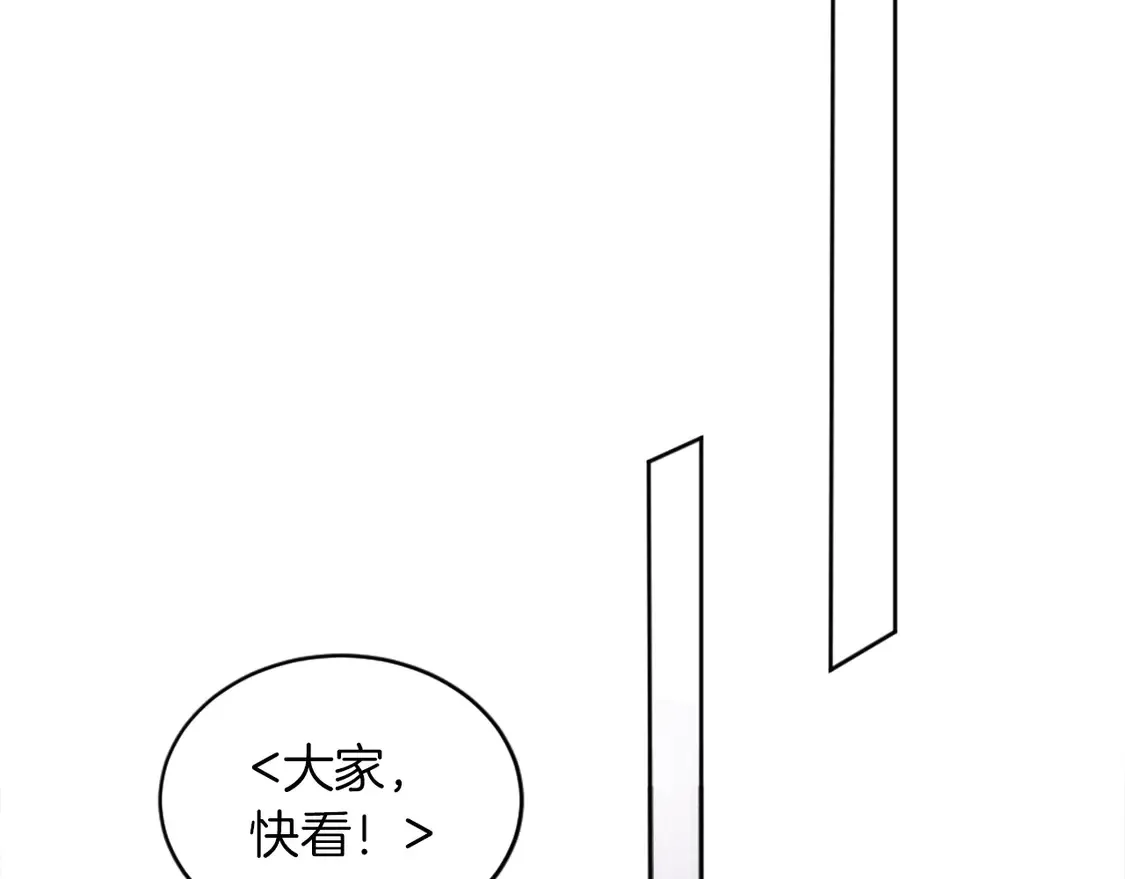 第129话 我们回家 第41页