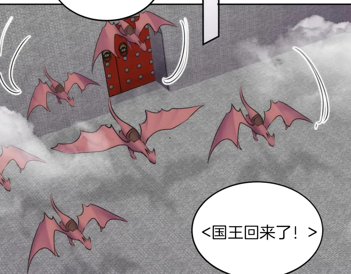 第129话 我们回家 第42页