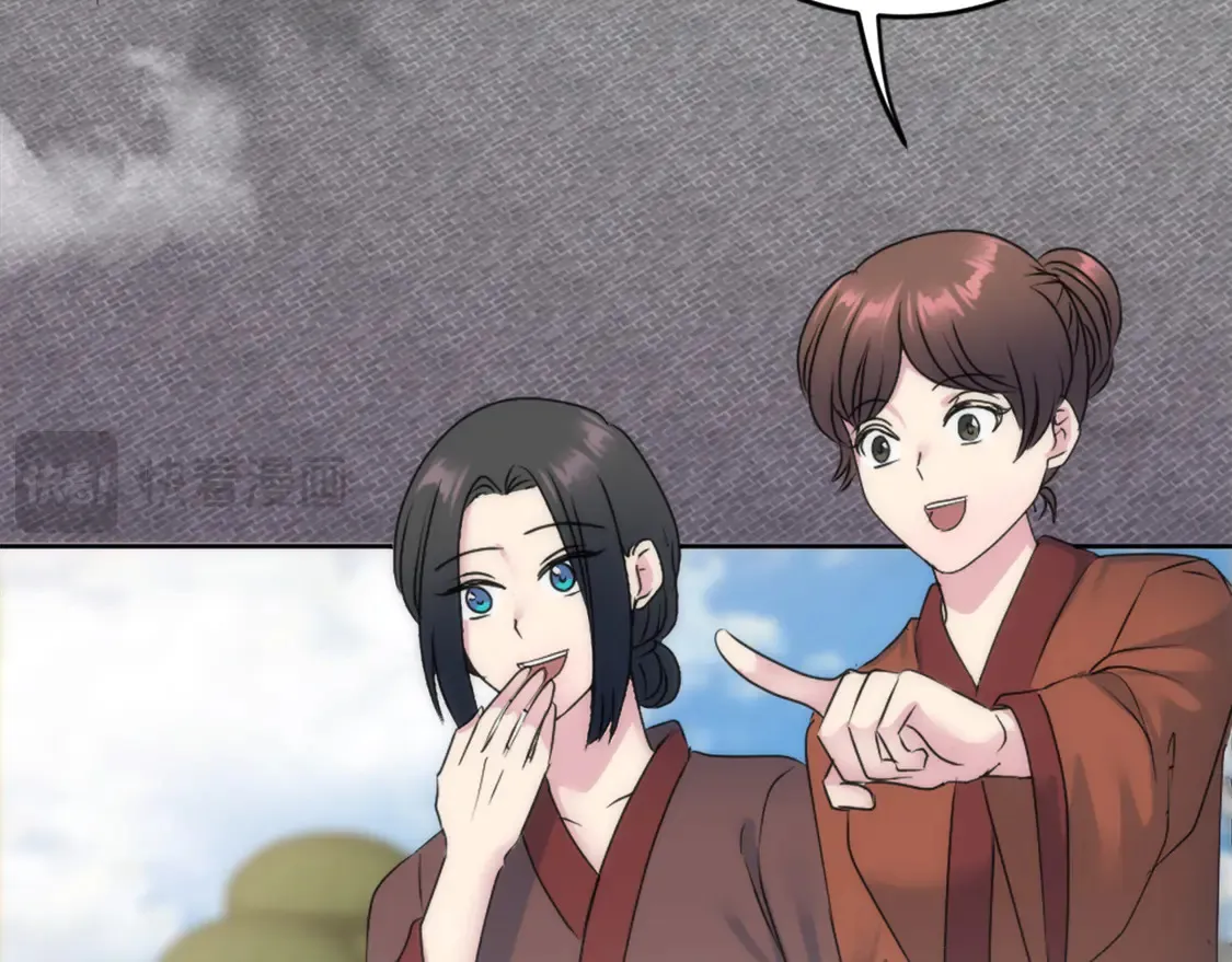 第129话 我们回家 第43页