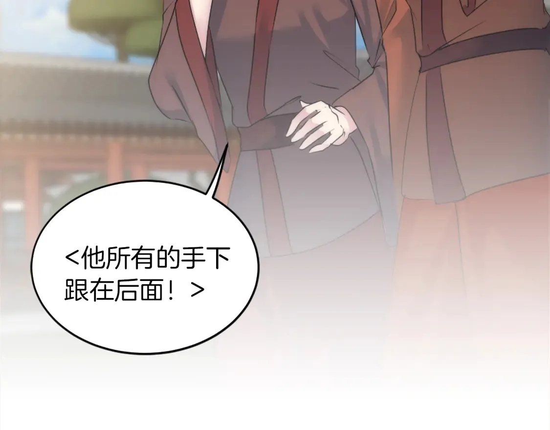 第129话 我们回家 第44页