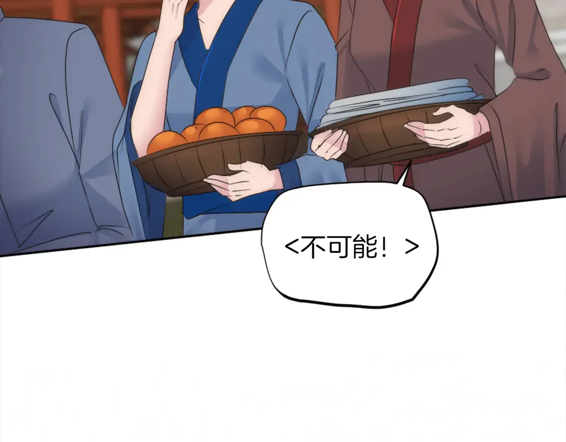 第129话 我们回家 第49页