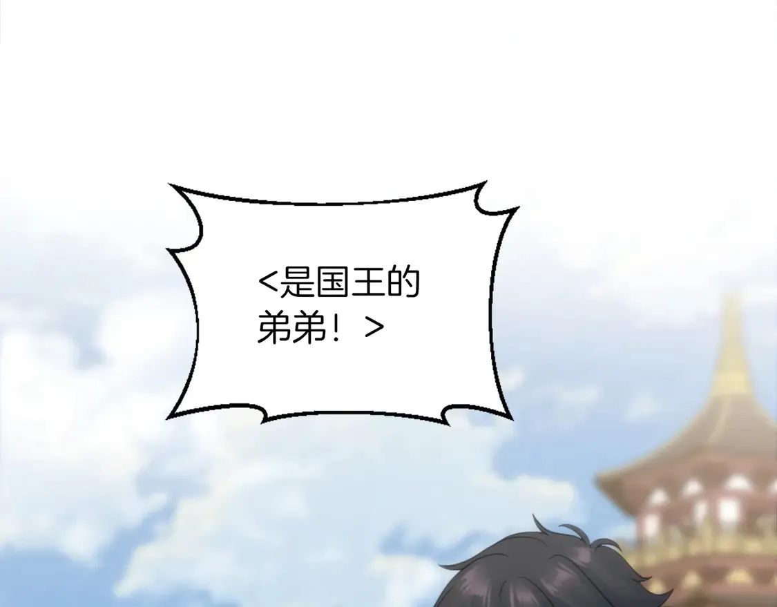 第129话 我们回家 第50页