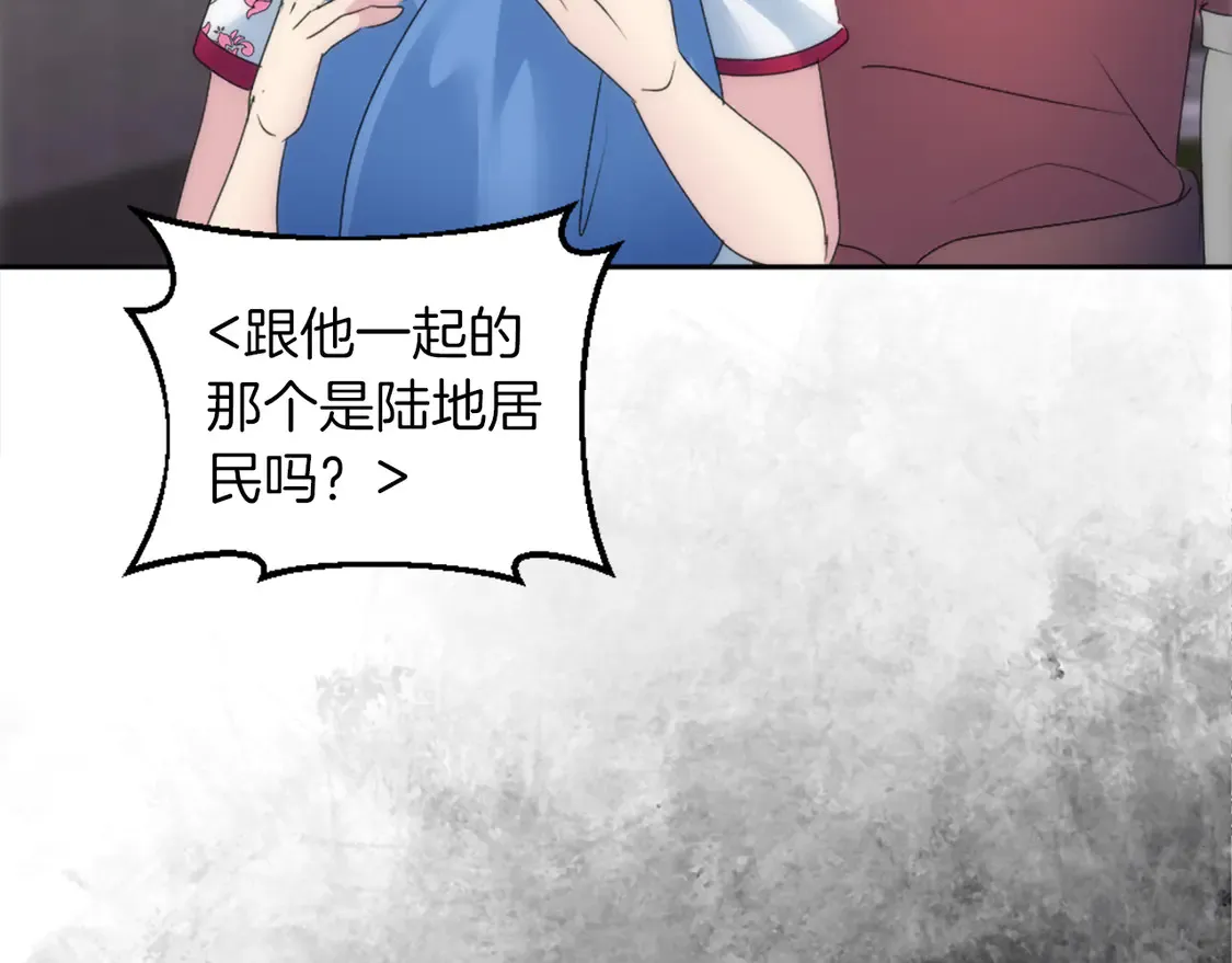 第129话 我们回家 第52页