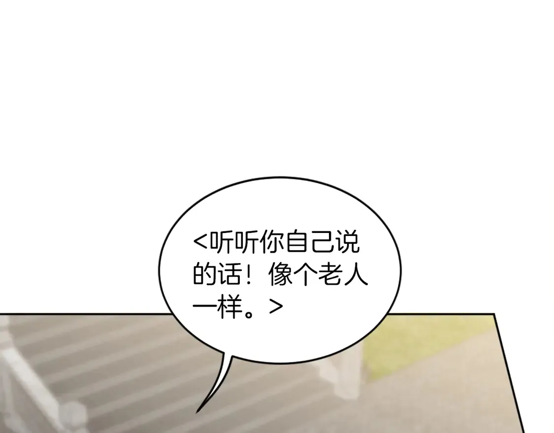 第129话 我们回家 第61页
