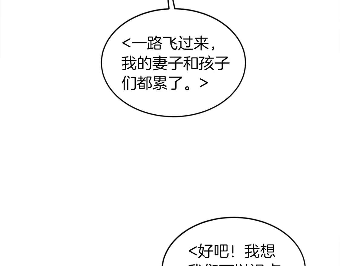 第129话 我们回家 第63页