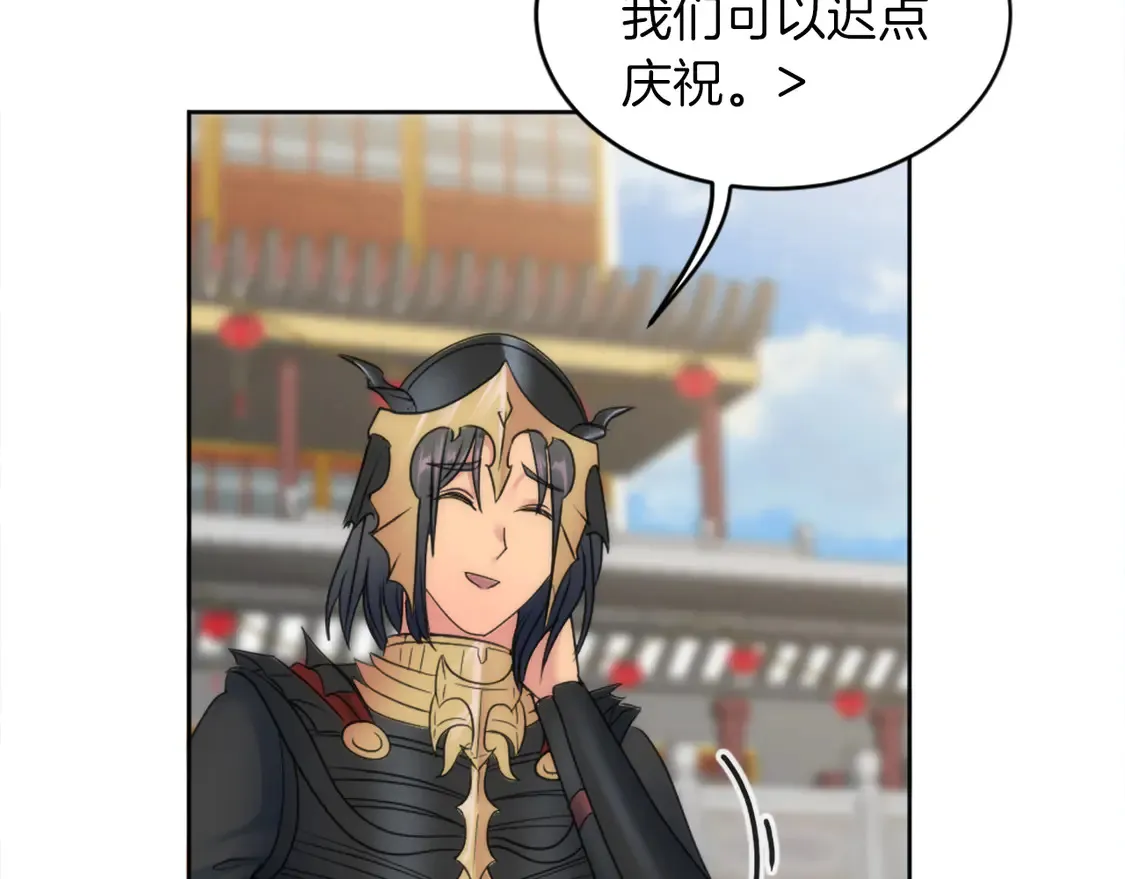 第129话 我们回家 第64页
