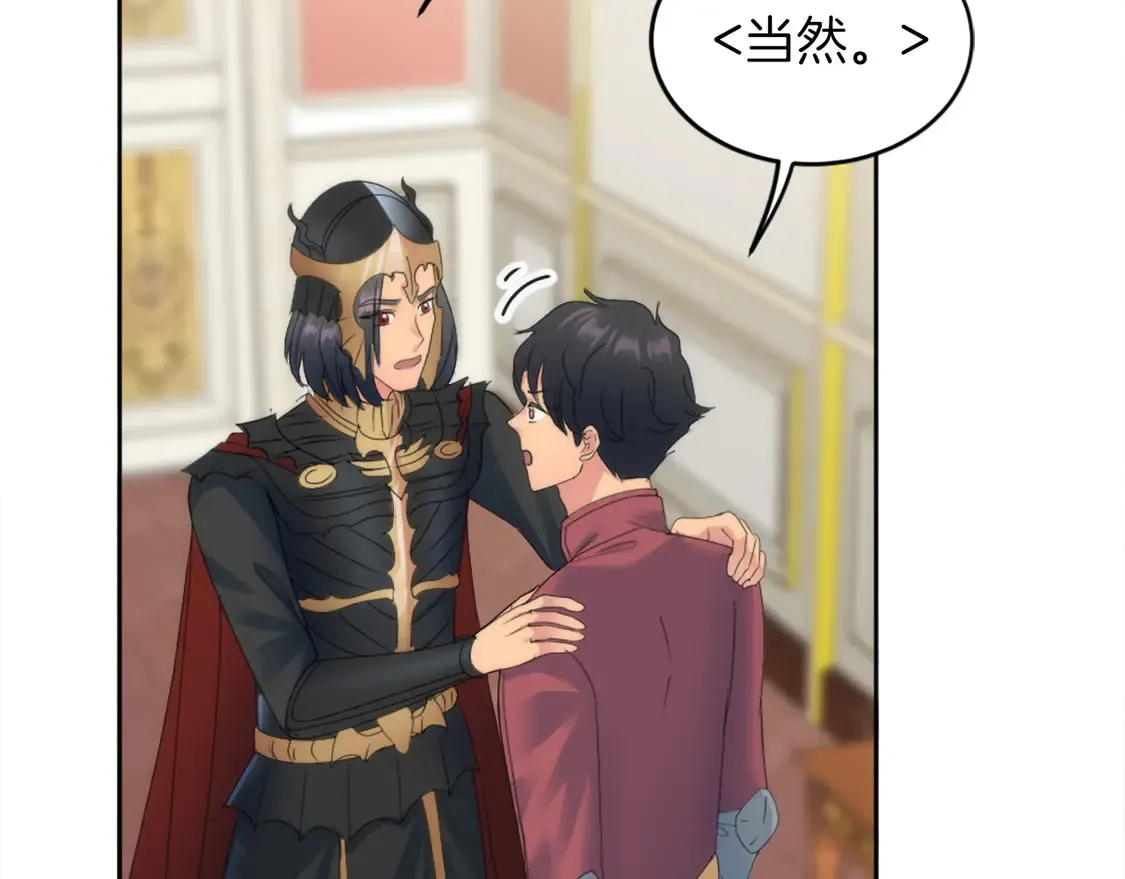 第129话 我们回家 第80页