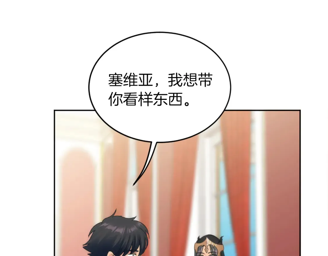 第129话 我们回家 第82页