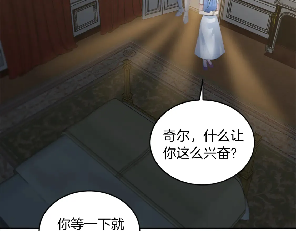 第129话 我们回家 第86页