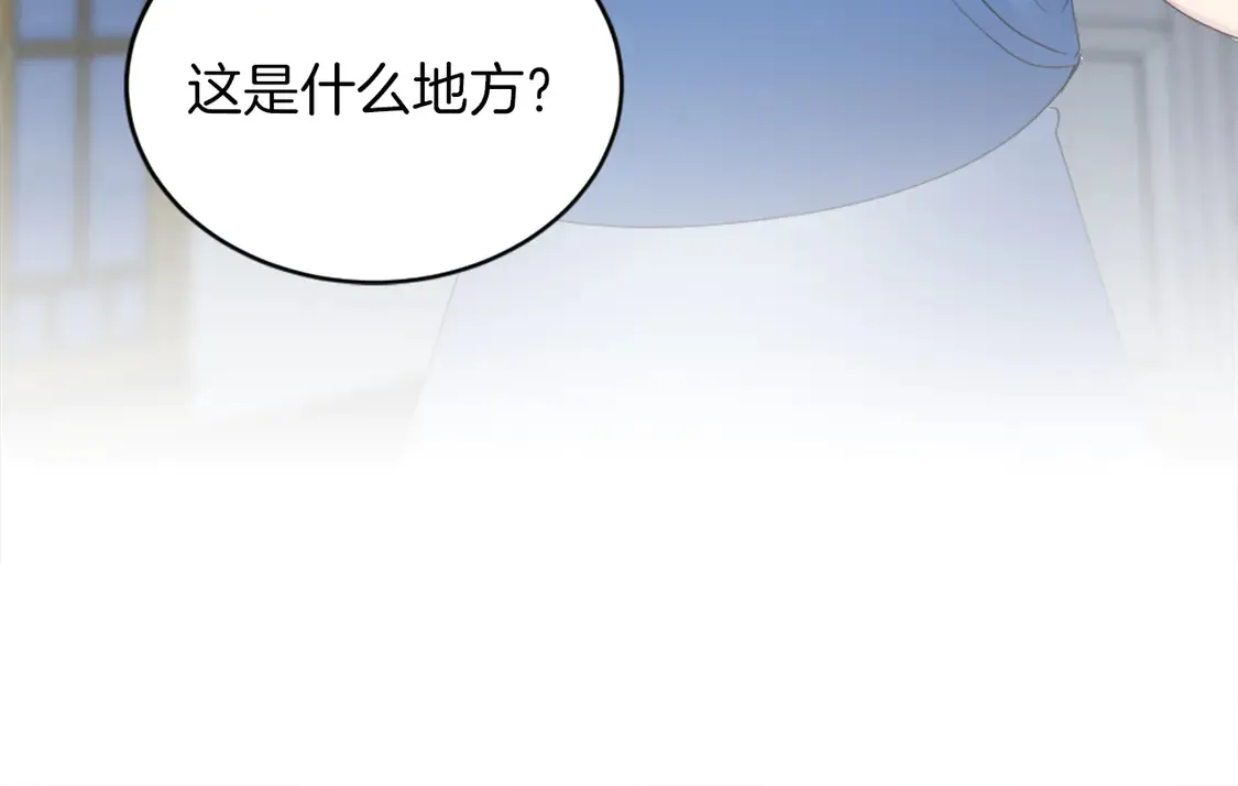 第129话 我们回家 第94页