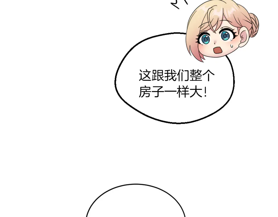 第129话 我们回家 第97页