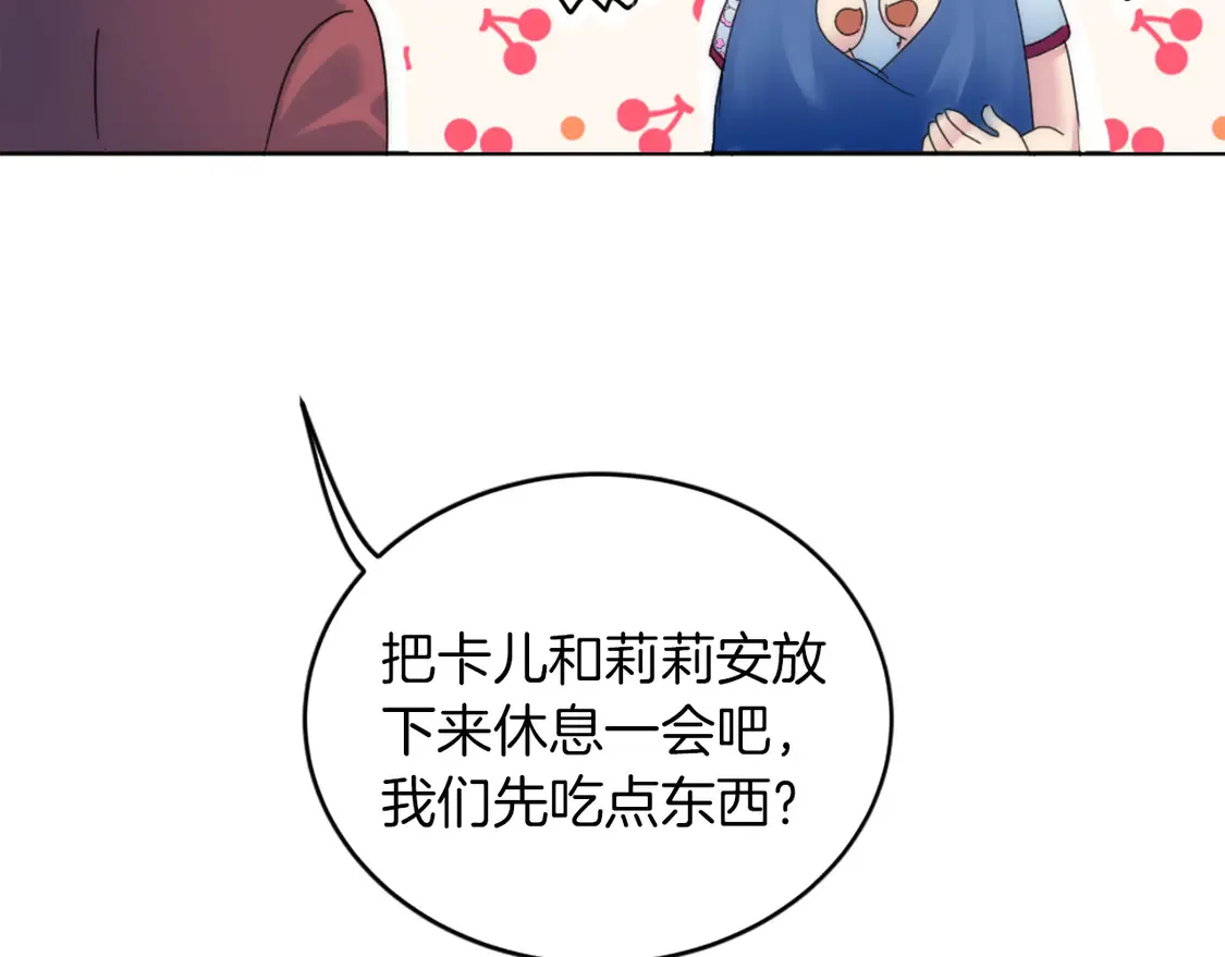 第129话 我们回家 第101页