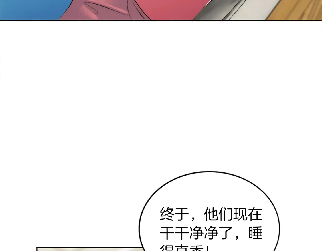 第129话 我们回家 第105页