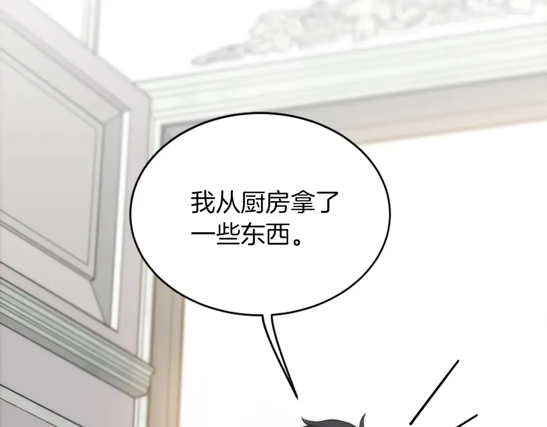 第129话 我们回家 第110页