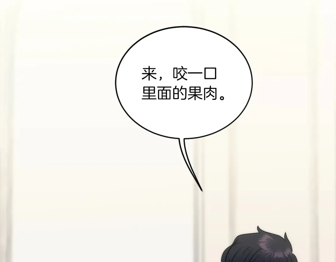 第129话 我们回家 第120页