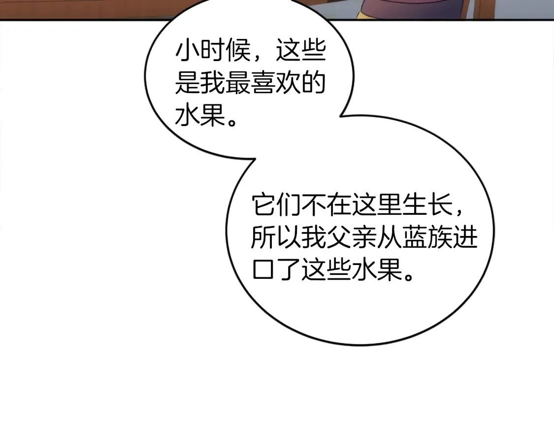 第129话 我们回家 第129页