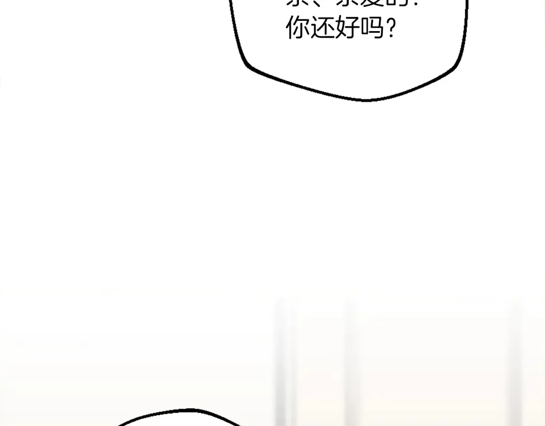 第129话 我们回家 第144页