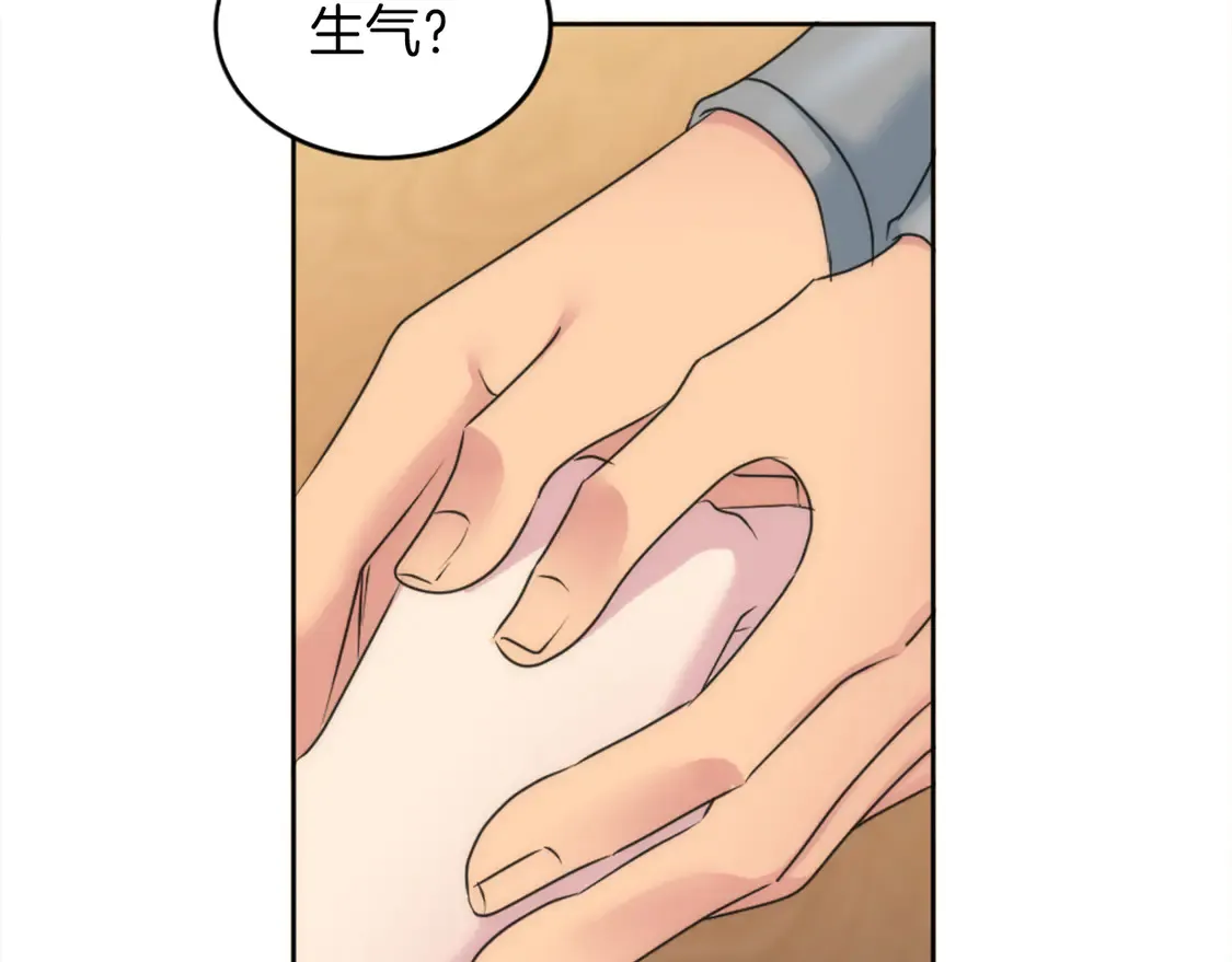 第129话 我们回家 第148页