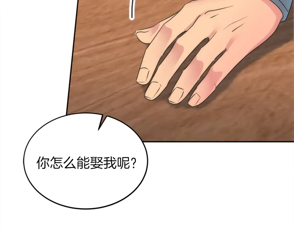 第129话 我们回家 第157页