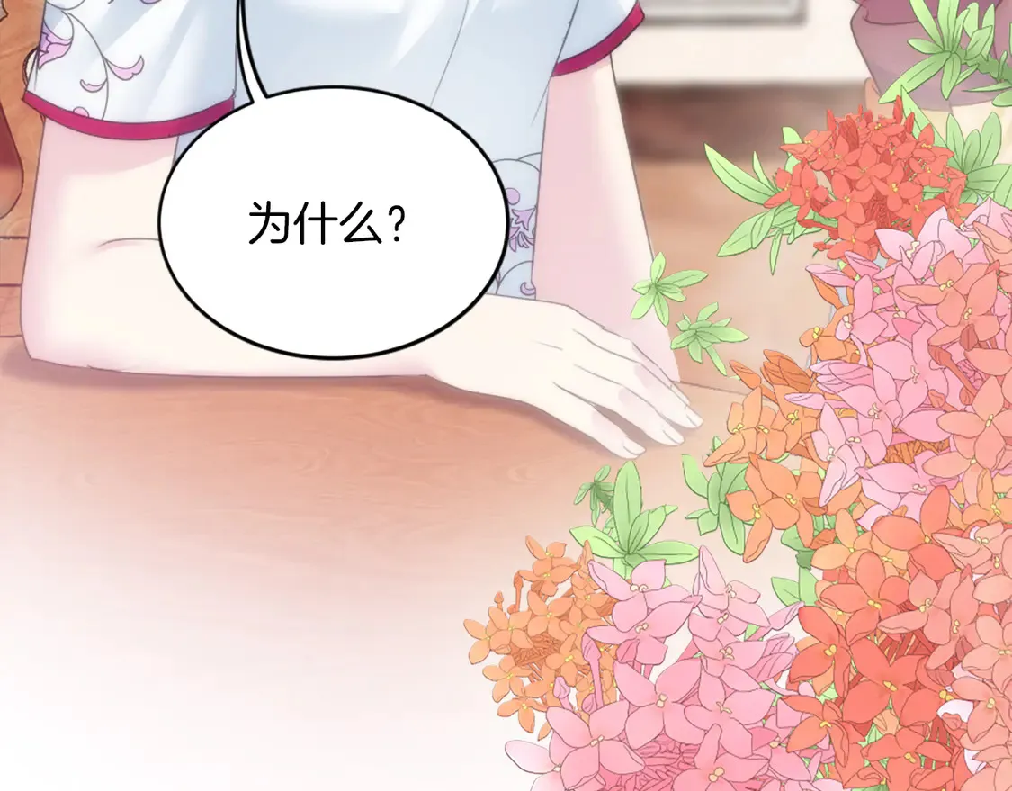第129话 我们回家 第161页