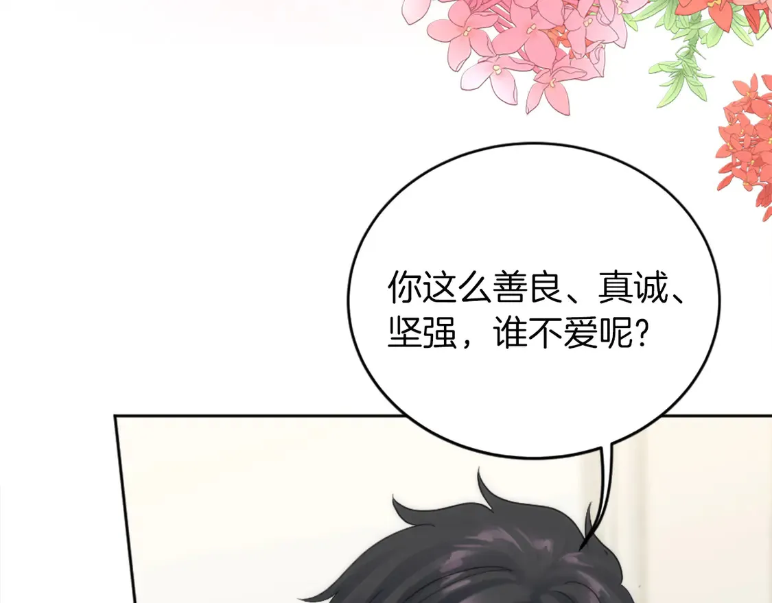 第129话 我们回家 第162页