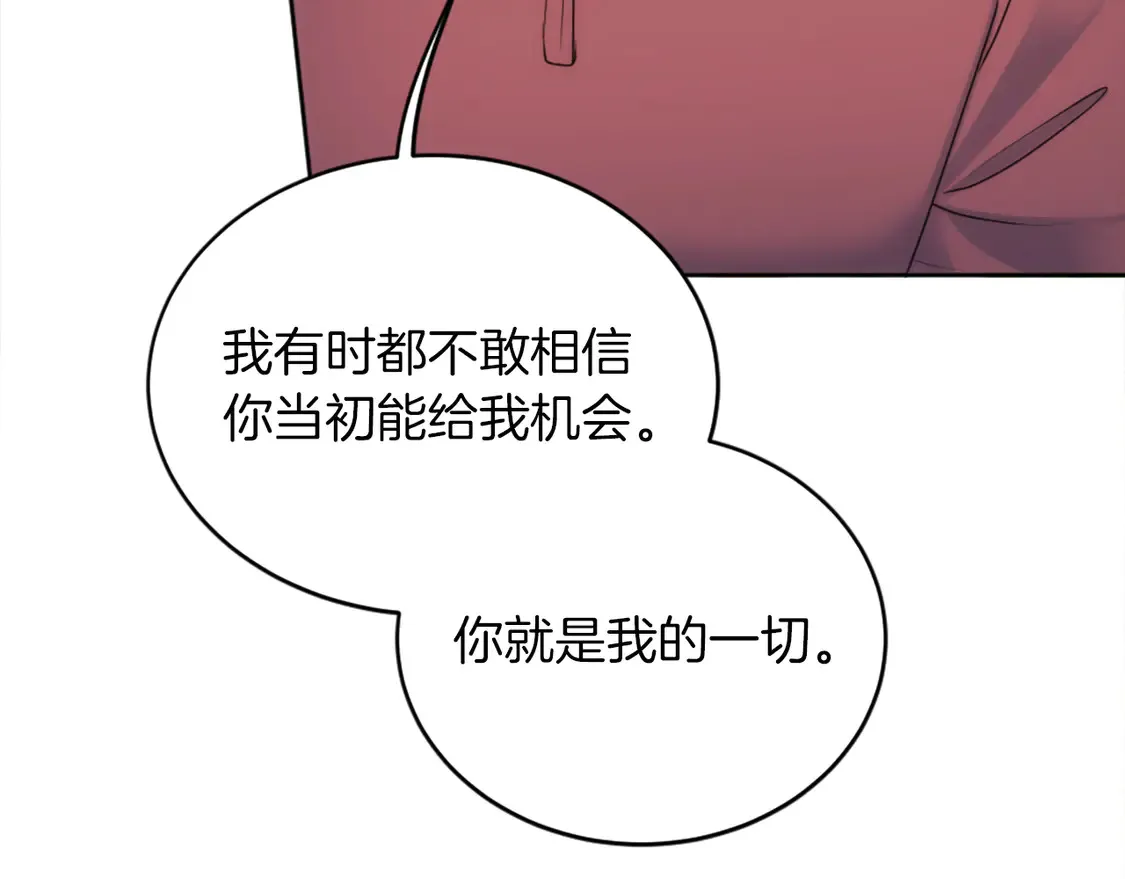 第129话 我们回家 第164页