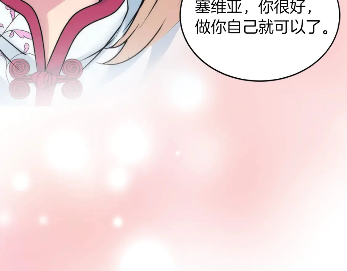 第129话 我们回家 第168页