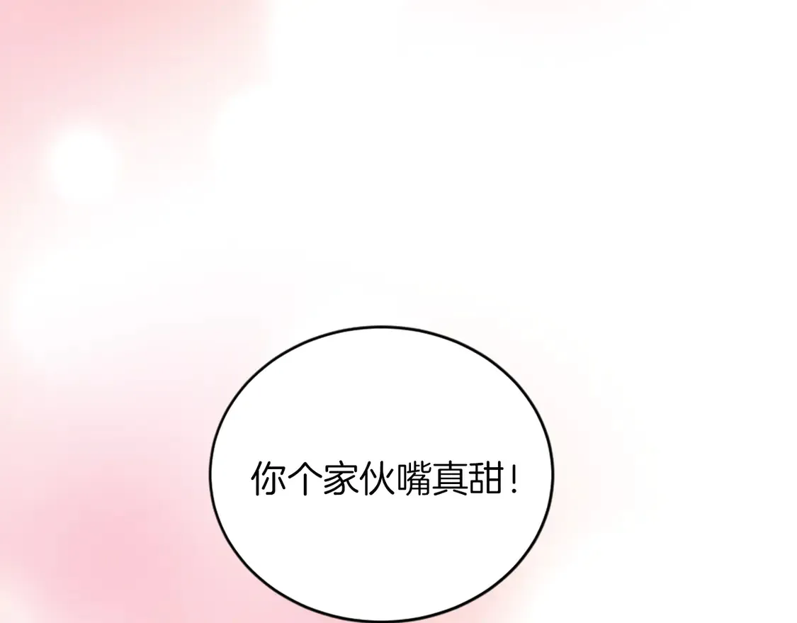 第129话 我们回家 第169页
