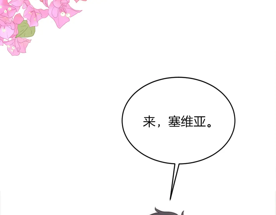 第129话 我们回家 第173页