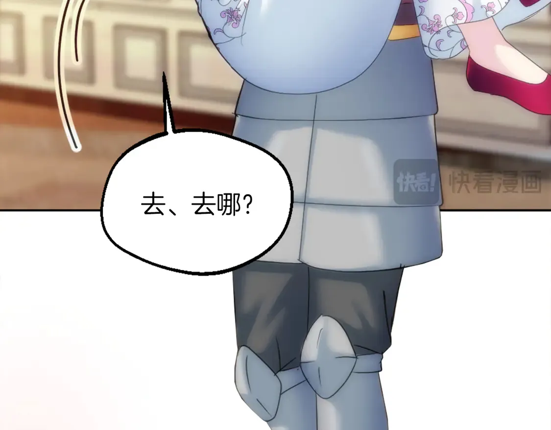 第129话 我们回家 第175页