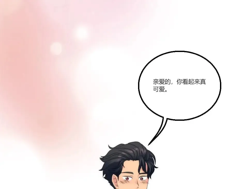 第130话 宴会 第57页