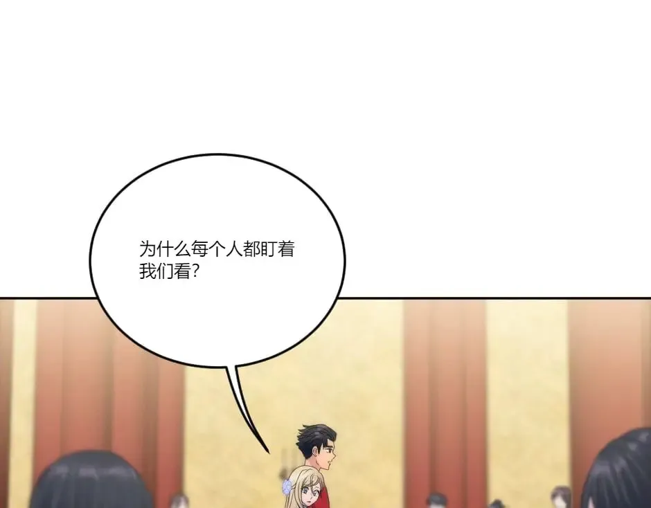 第130话 宴会 第78页
