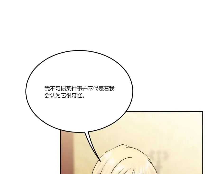 第130话 宴会 第121页