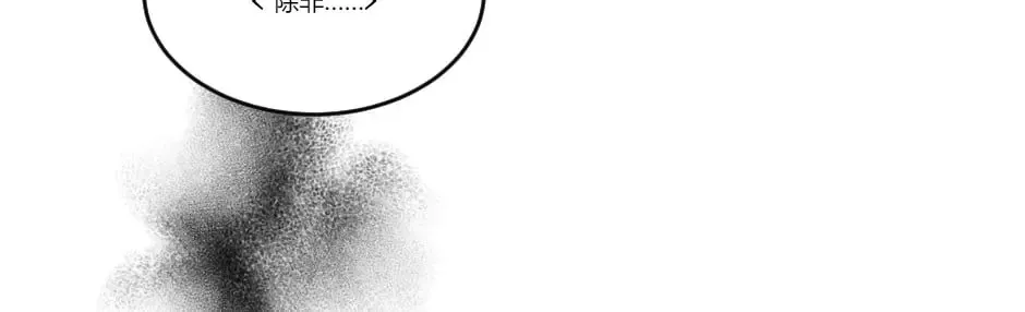 第130话 宴会 第164页