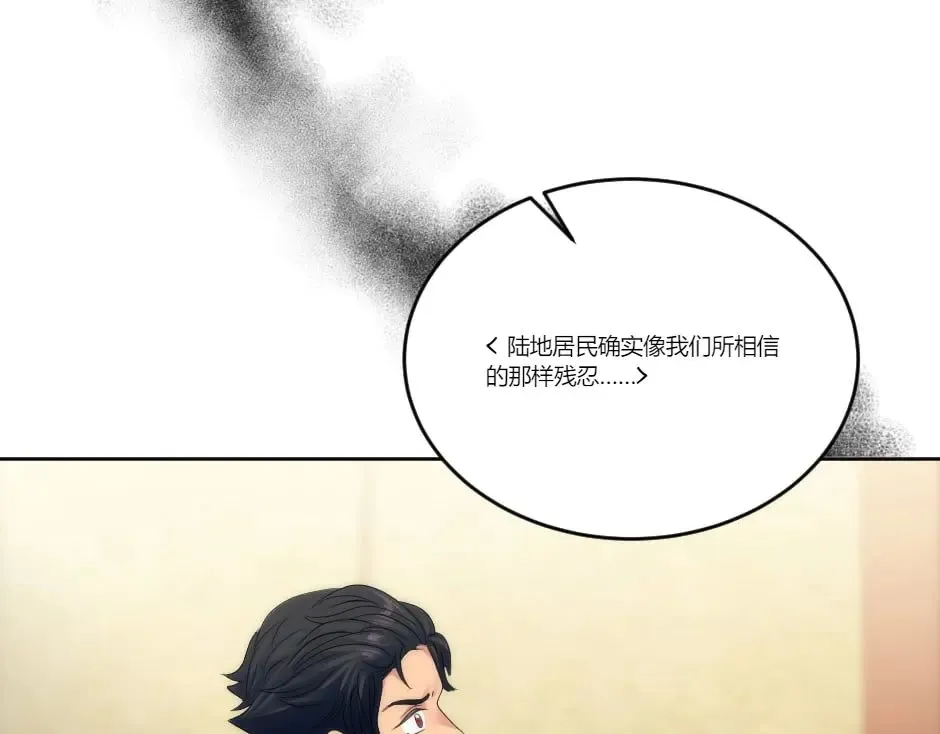 第130话 宴会 第165页