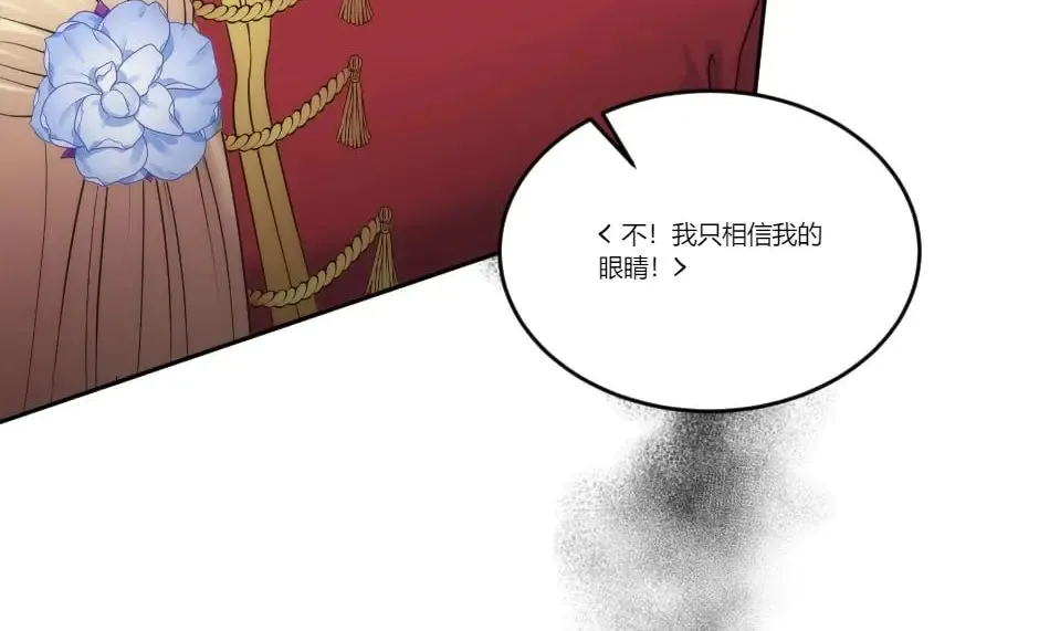 第130话 宴会 第175页