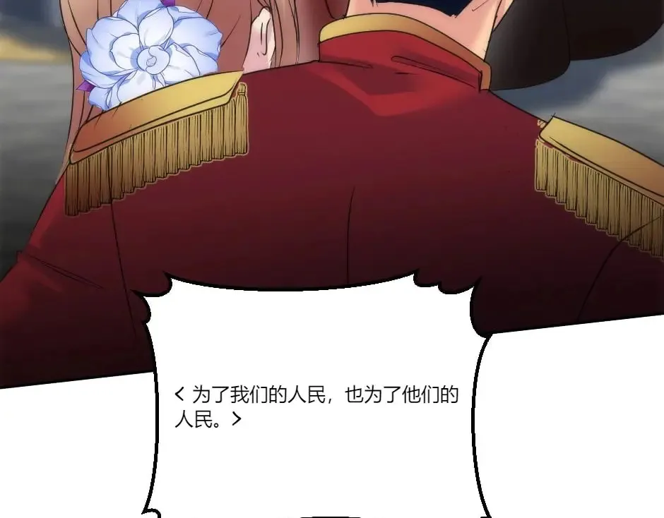 第130话 宴会 第186页