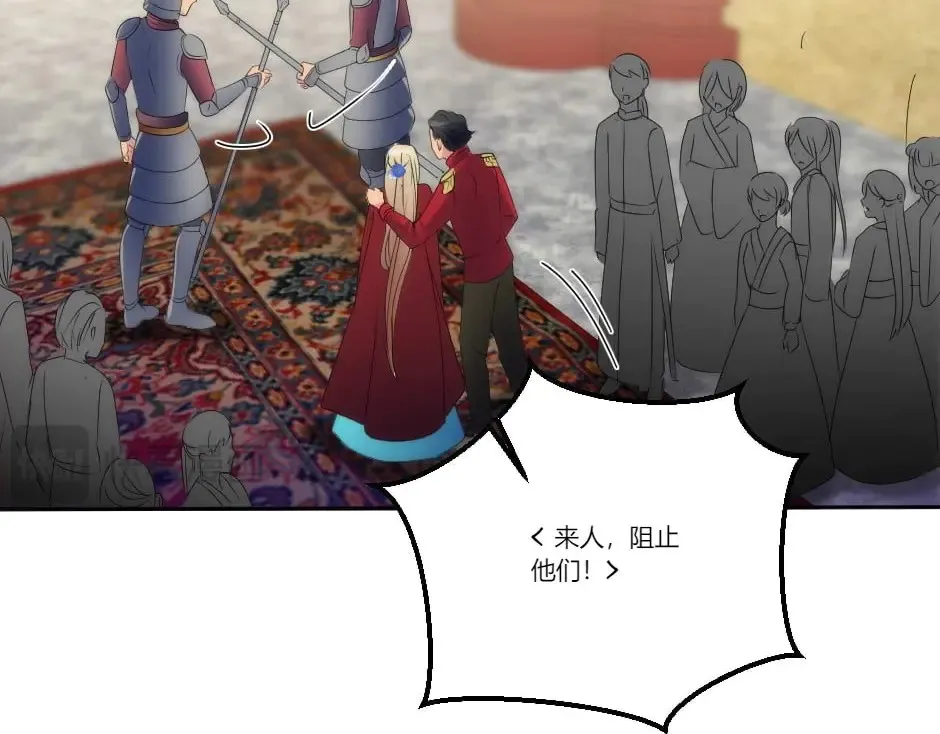 第130话 宴会 第189页
