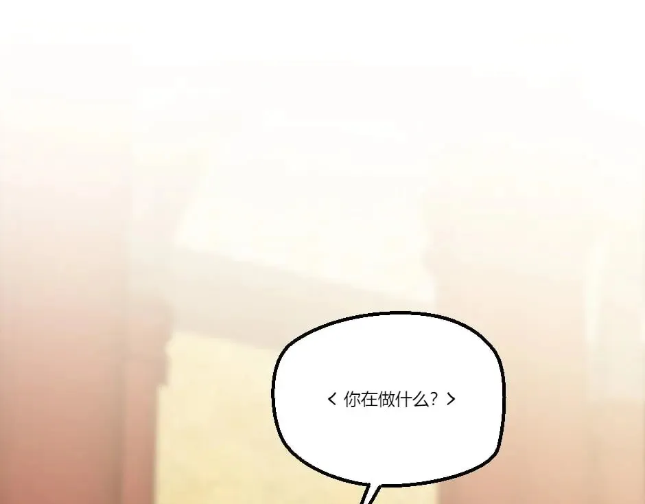第130话 宴会 第199页