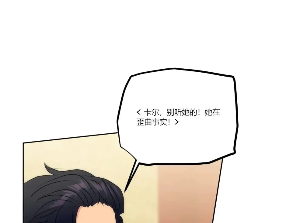 第130话 宴会 第203页