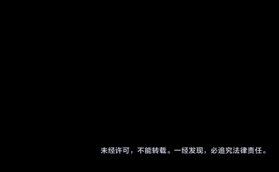 第130话 宴会 第216页