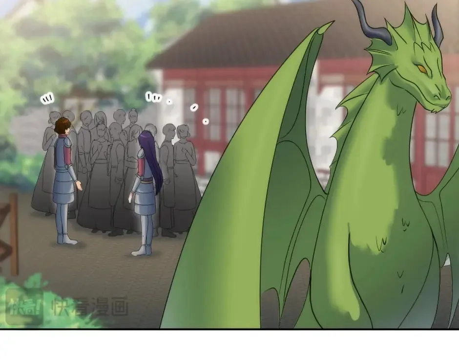第131话 秘密？ 第6页